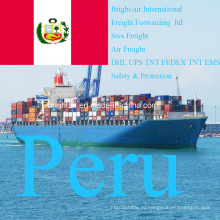Логистическая компания морские перевозки экспедитор перевозка груза из Китая в Перу